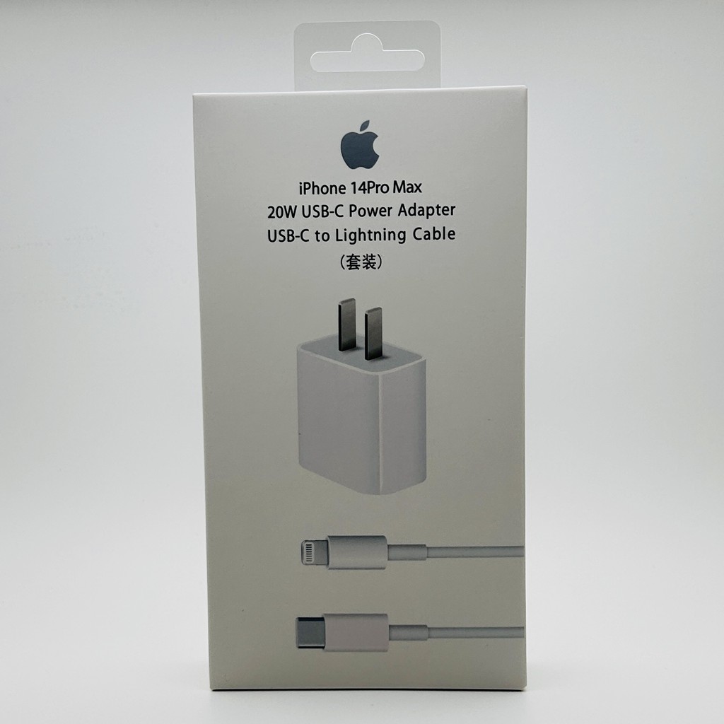 iPhone 12-14 20W Charger Adapter + Lightning Cable Pack